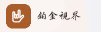 合作伙伴