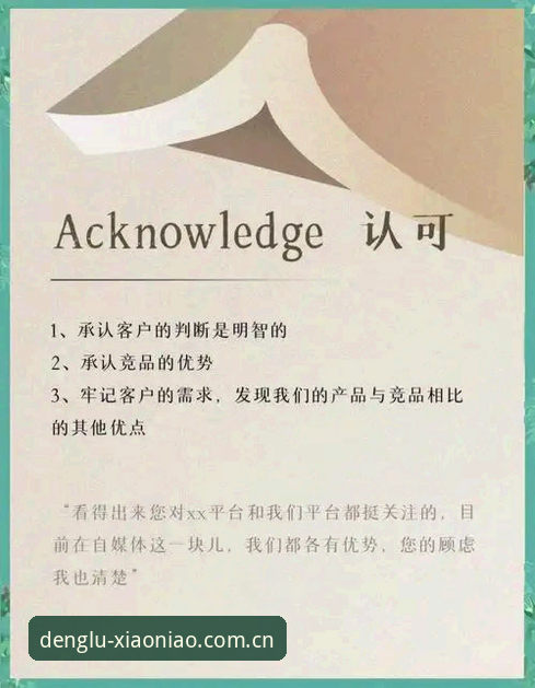 小鸟体育平台使用指南：新手如何通过竞品对比做出明智选择