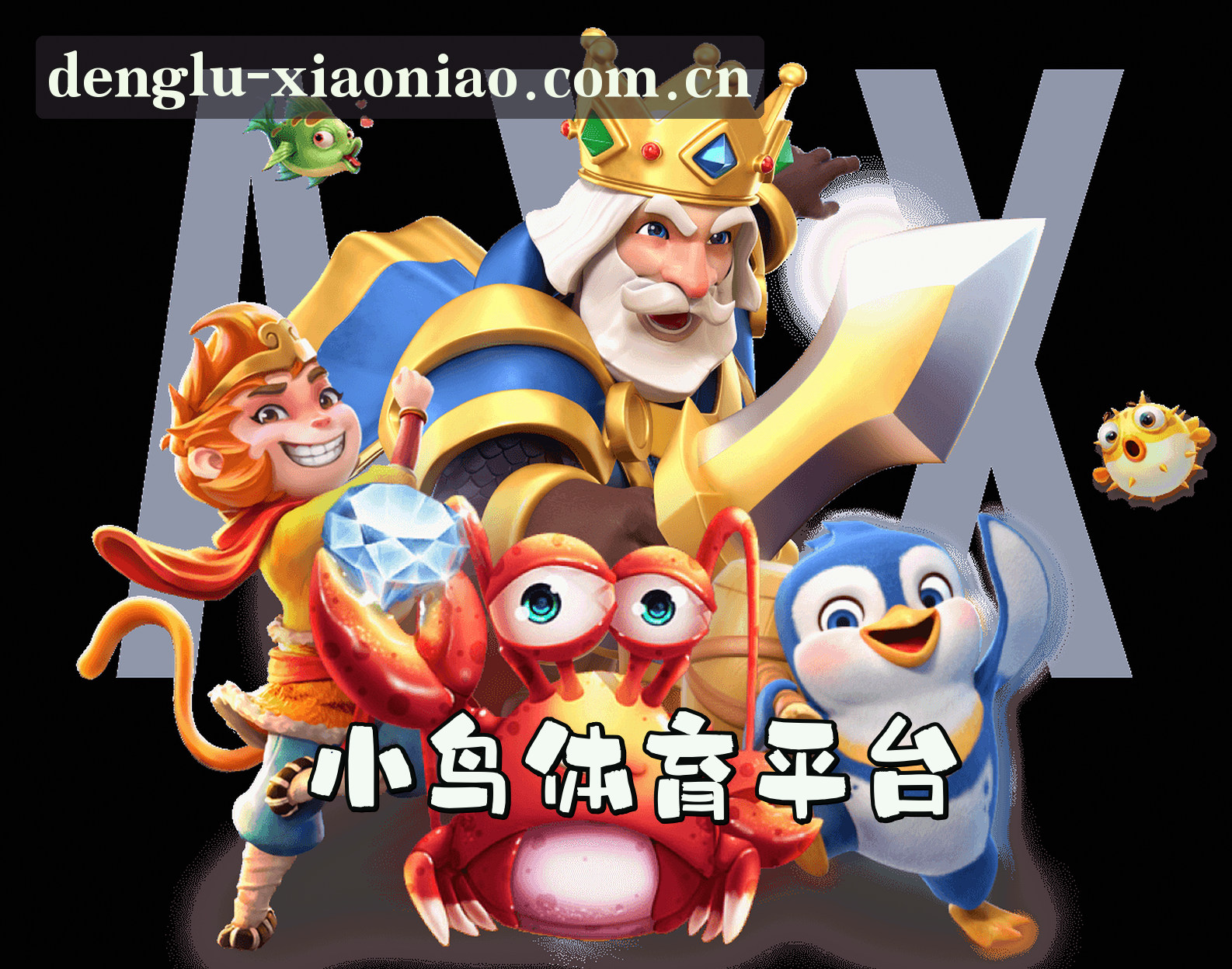 关于我们